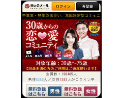 �؂̉�[���g�b�v�y�[�W