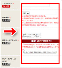 �؂̉�[���̃v���t���͉��