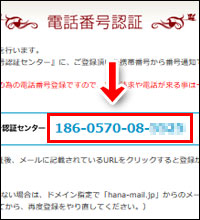 �؂̉�[���̓d�b�m�F���